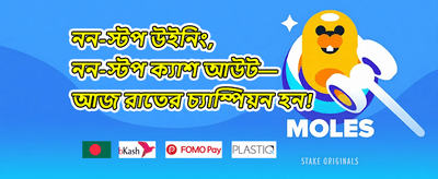 স্পেশাল ক্যাশব্যাক অফার promotion